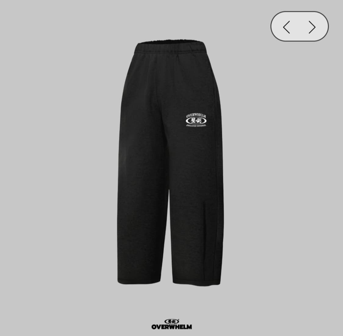 압도 빅로고 헤비테리 긴바지 미개봉 새상품 상품이미지1