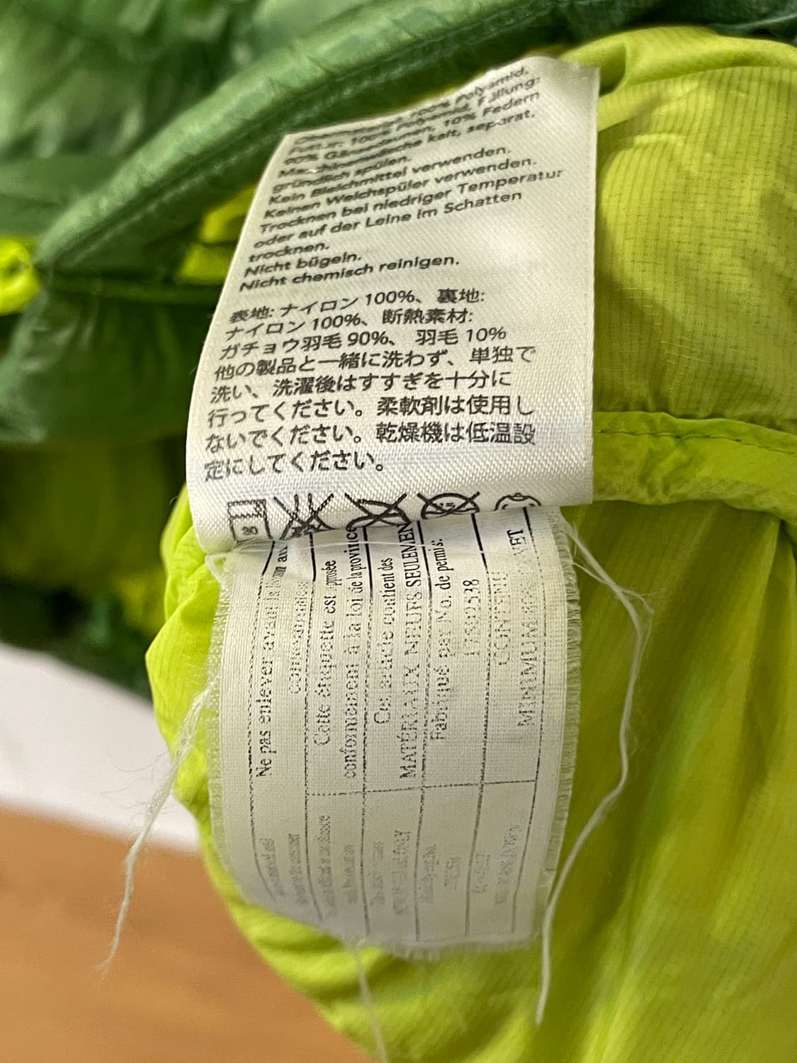 아웃도어 리서치 경량 패딩  상품이미지8