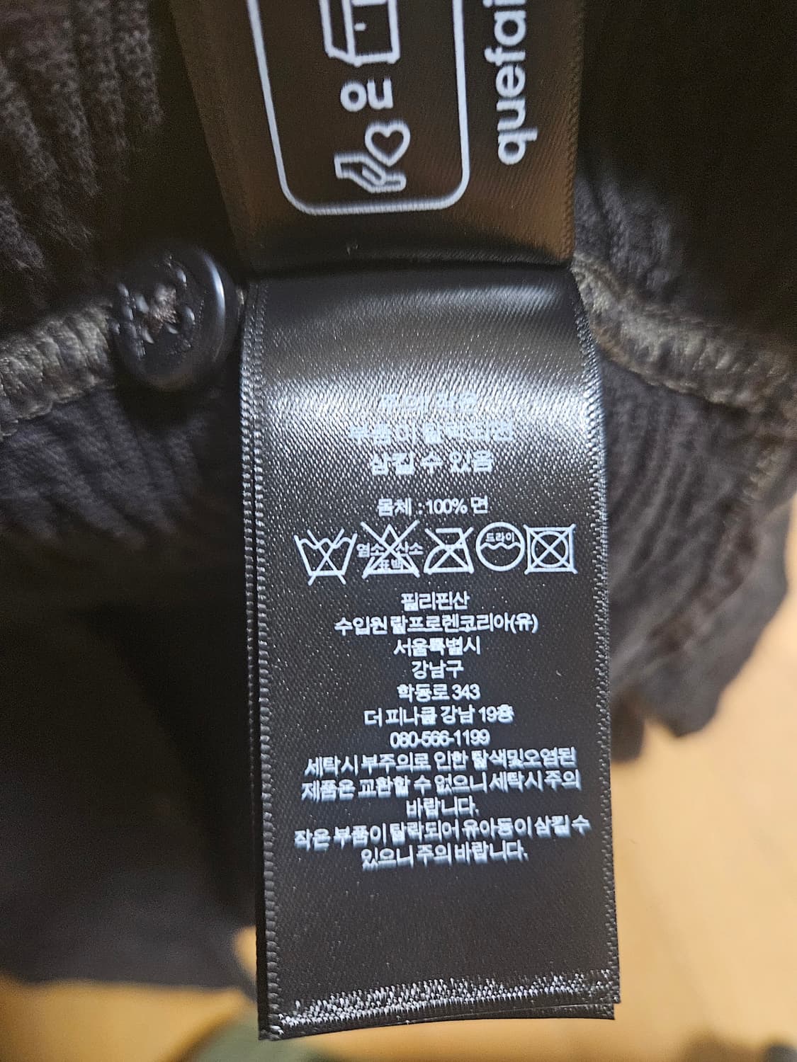 rrl 자카드 니트워크 셔츠 자켓 L 상품이미지4