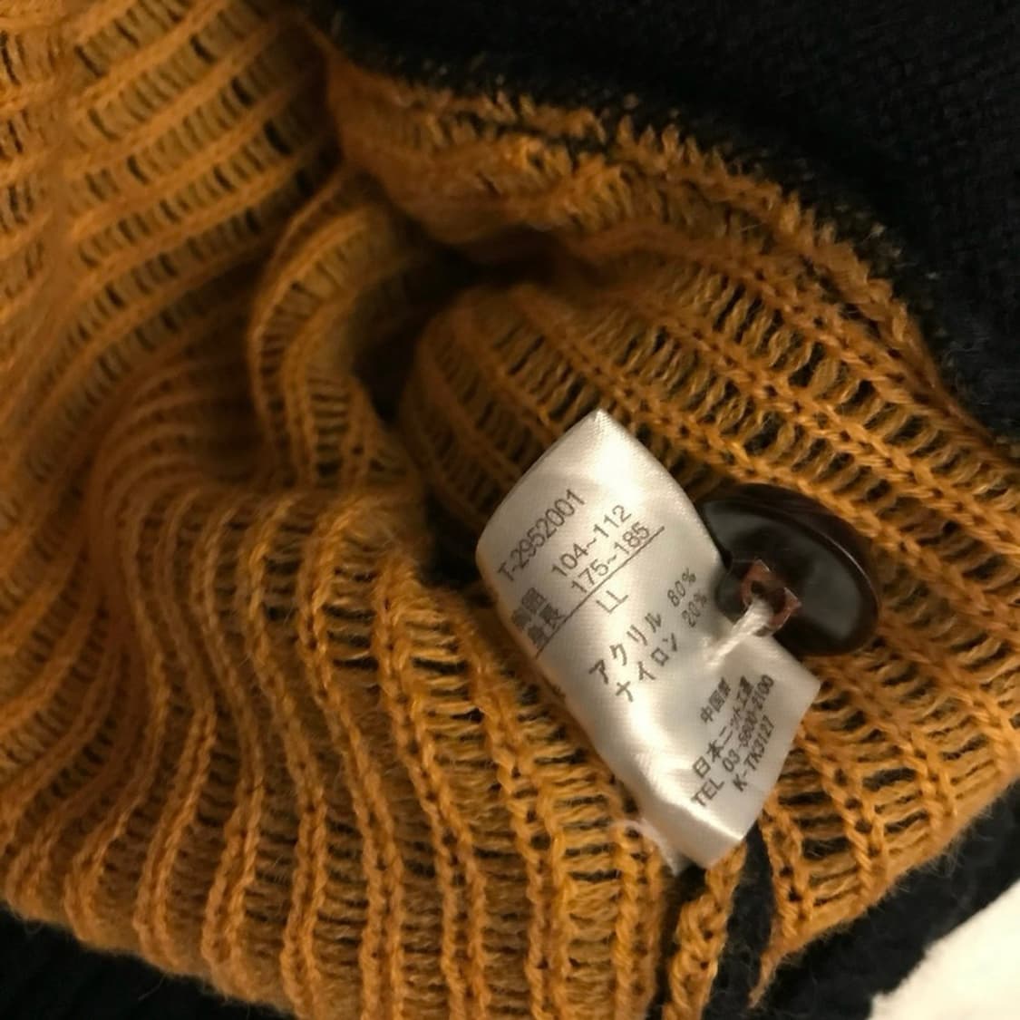 JPN Vintage 모리걸 너드 코위찬 노르딕 니트 상품이미지3