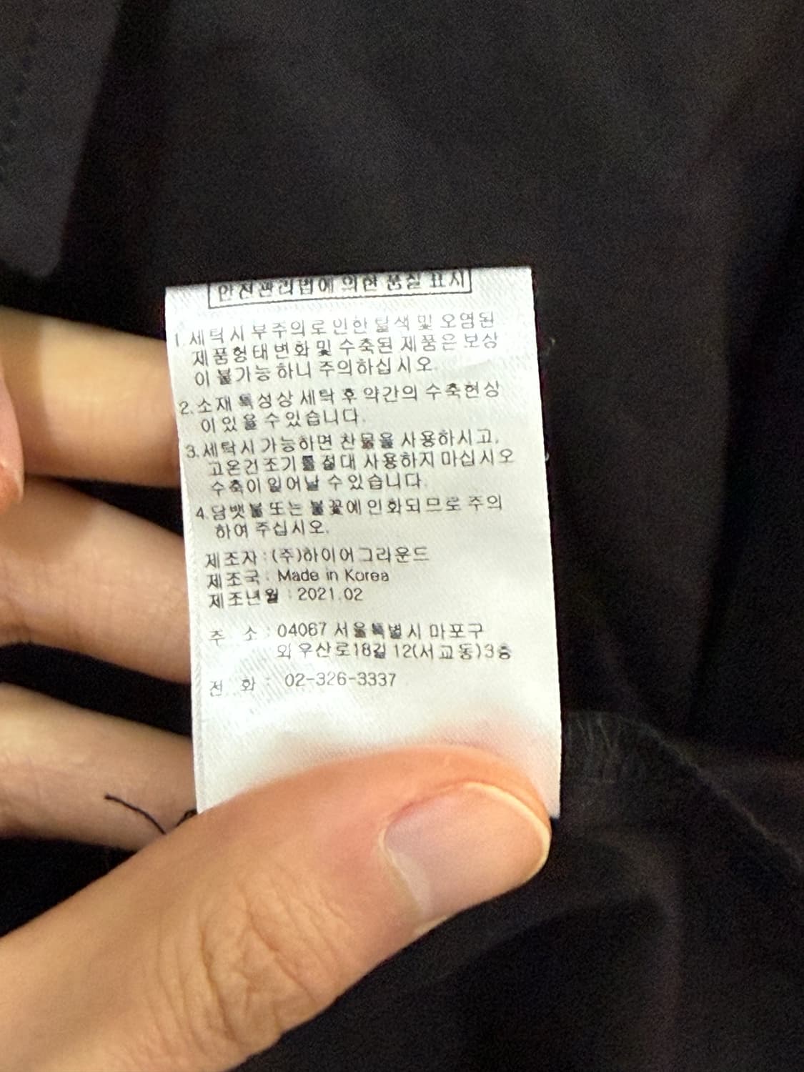 ADD 그래픽 블랙셔츠 상품이미지5