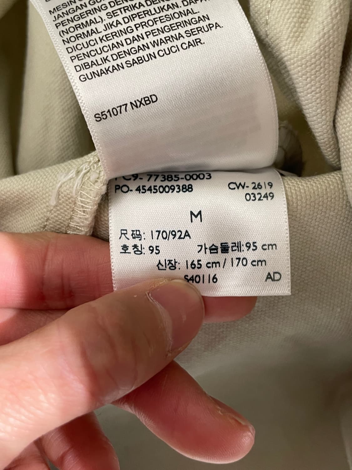 리바이스 아이보리 잭슨 후디 오버 셔츠 자켓 상품이미지9