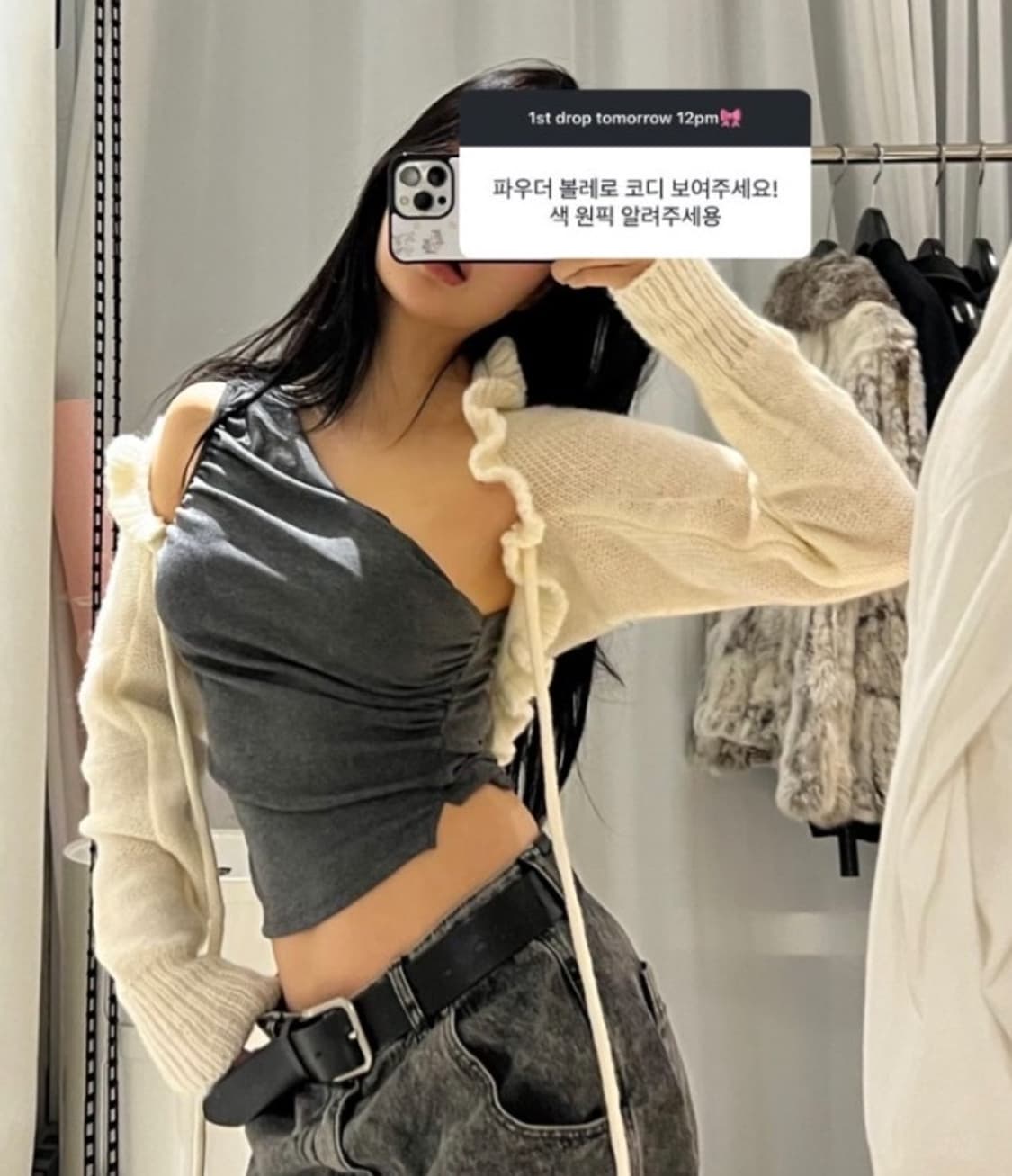 쓰리타임즈 파우더볼레로 상품이미지1