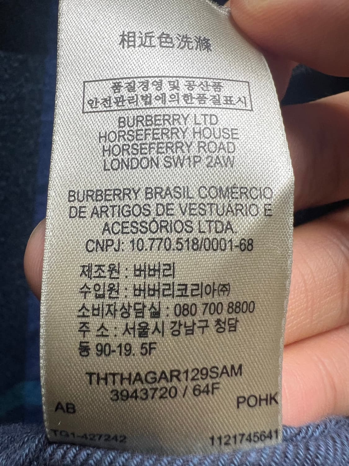 정품 버버리 블루 체크 셔츠  상품이미지5