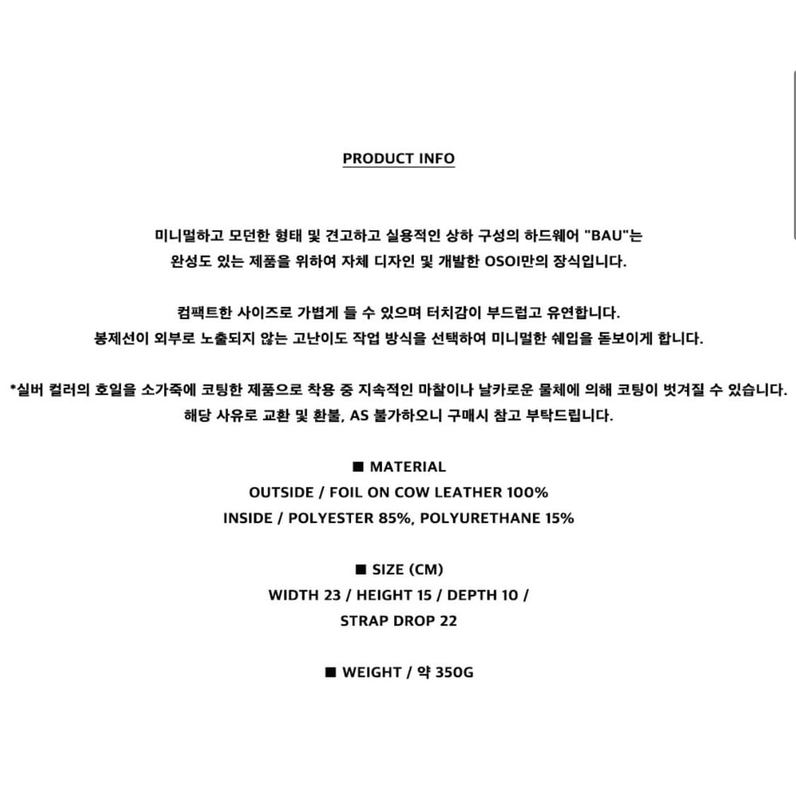 오소이 빈백 실버 osoi bean bag silver 상품이미지3