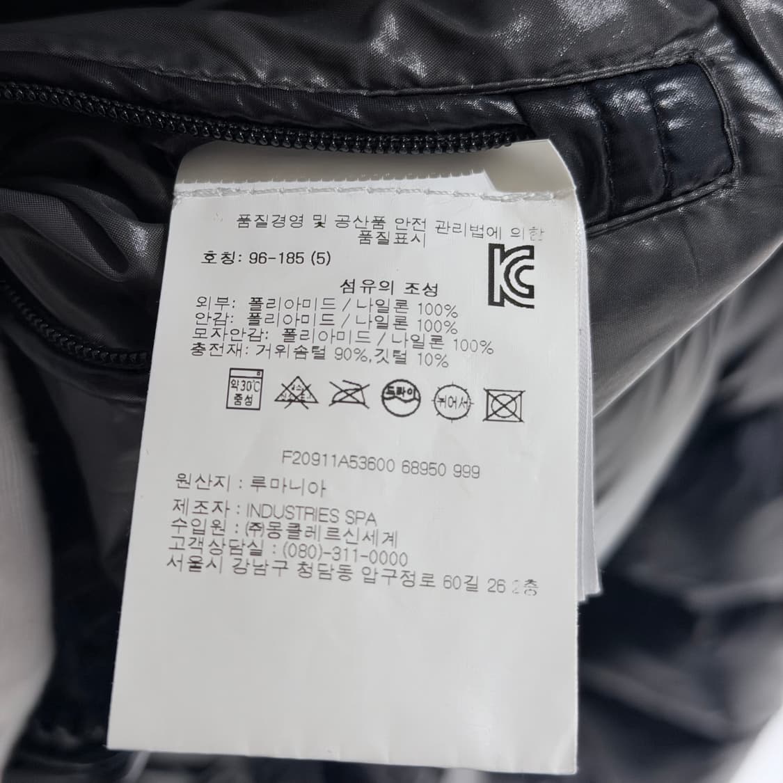 (A+/5) / 몽클레어 유광 블랙 마야 패딩 상품이미지9