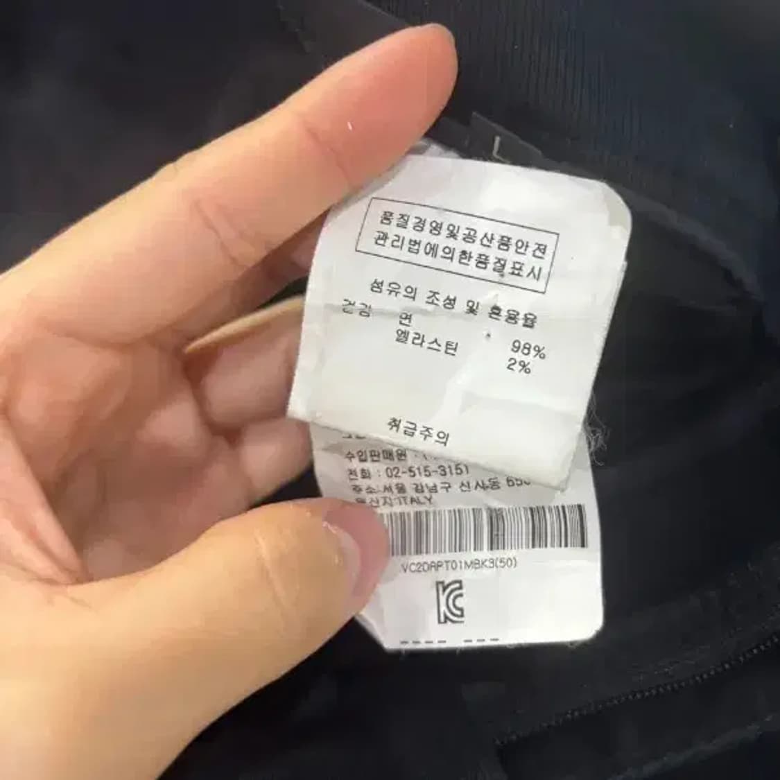 베르사체 블랙 팬츠 50 사이즈 상품이미지6