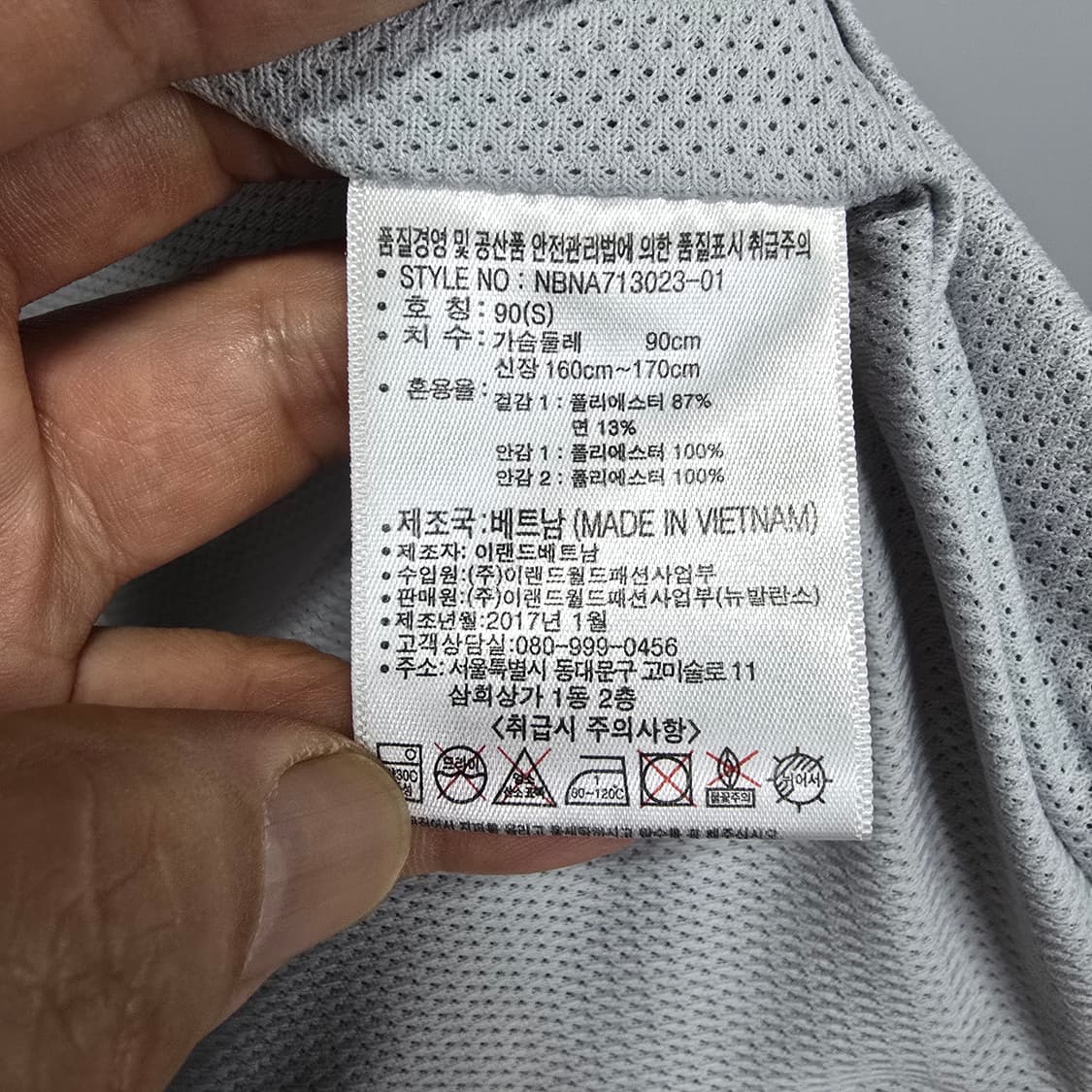 뉴발란스 코치 바람막이 자켓 S 상품이미지5