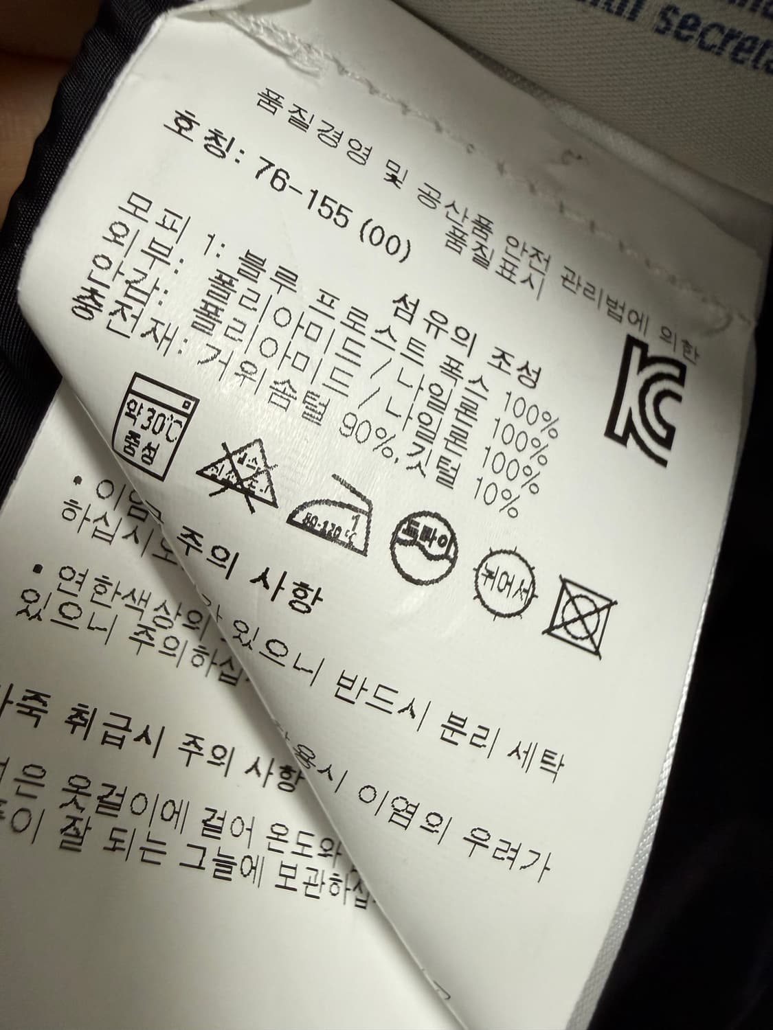 몽클레어 블랙 클로에 구스 롱 다운 자켓 상품이미지6