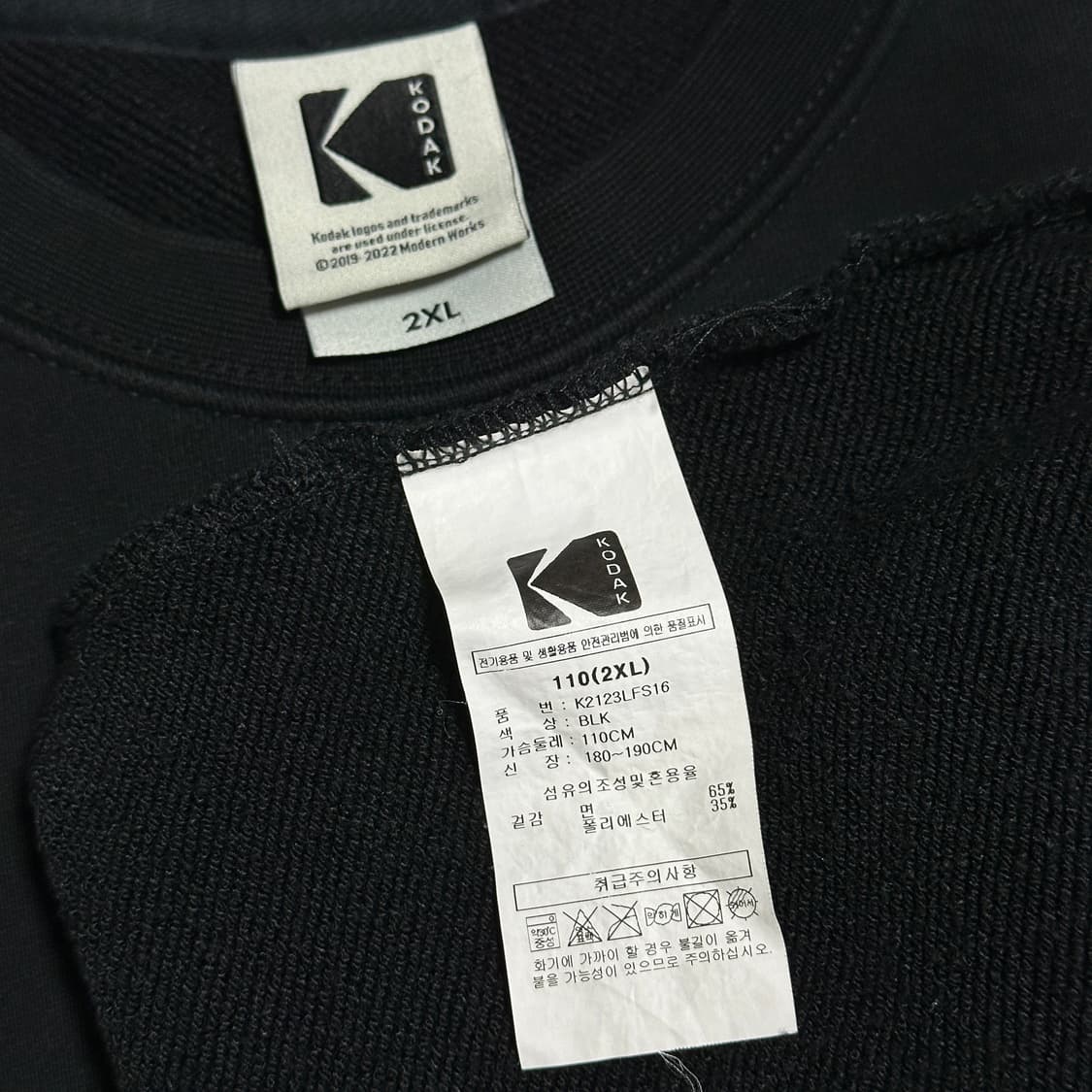 코닥 시그니처 미니로고 맨투맨 상품이미지7