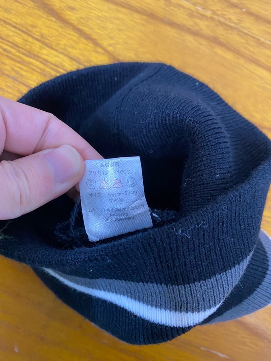 빈티지 스트라이프 비니 상품이미지2