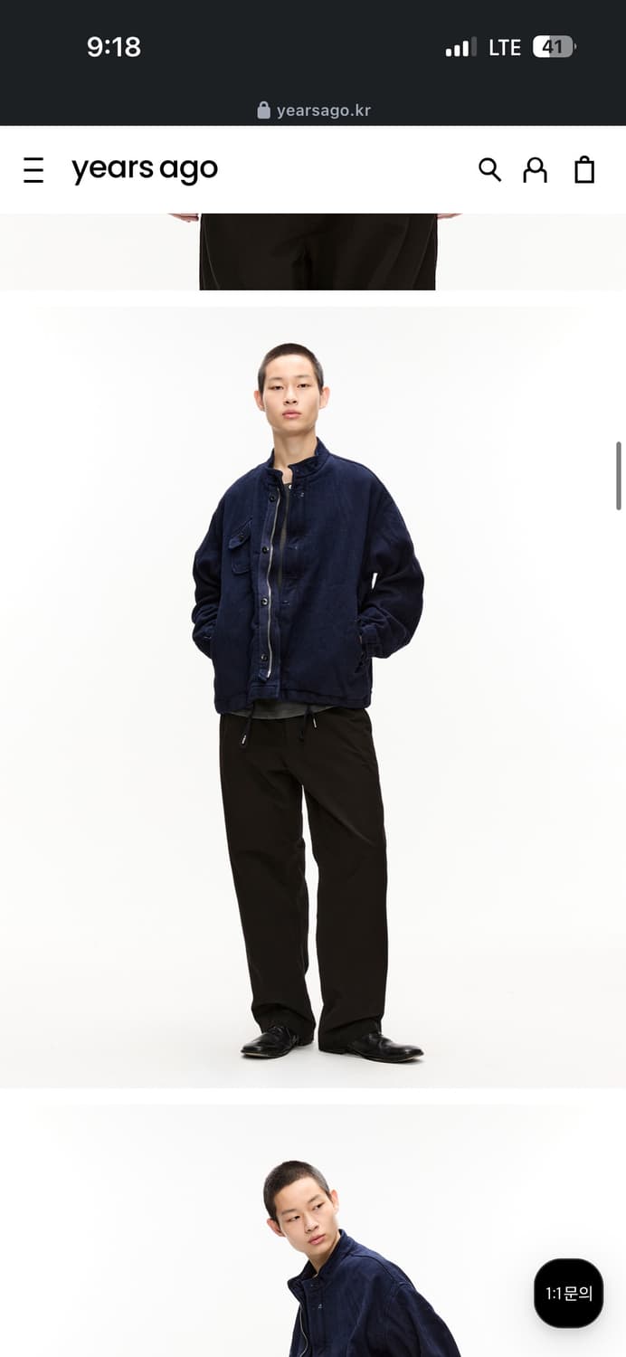 이얼즈어고 사시코 랜드파카 인디고 L 상품이미지6