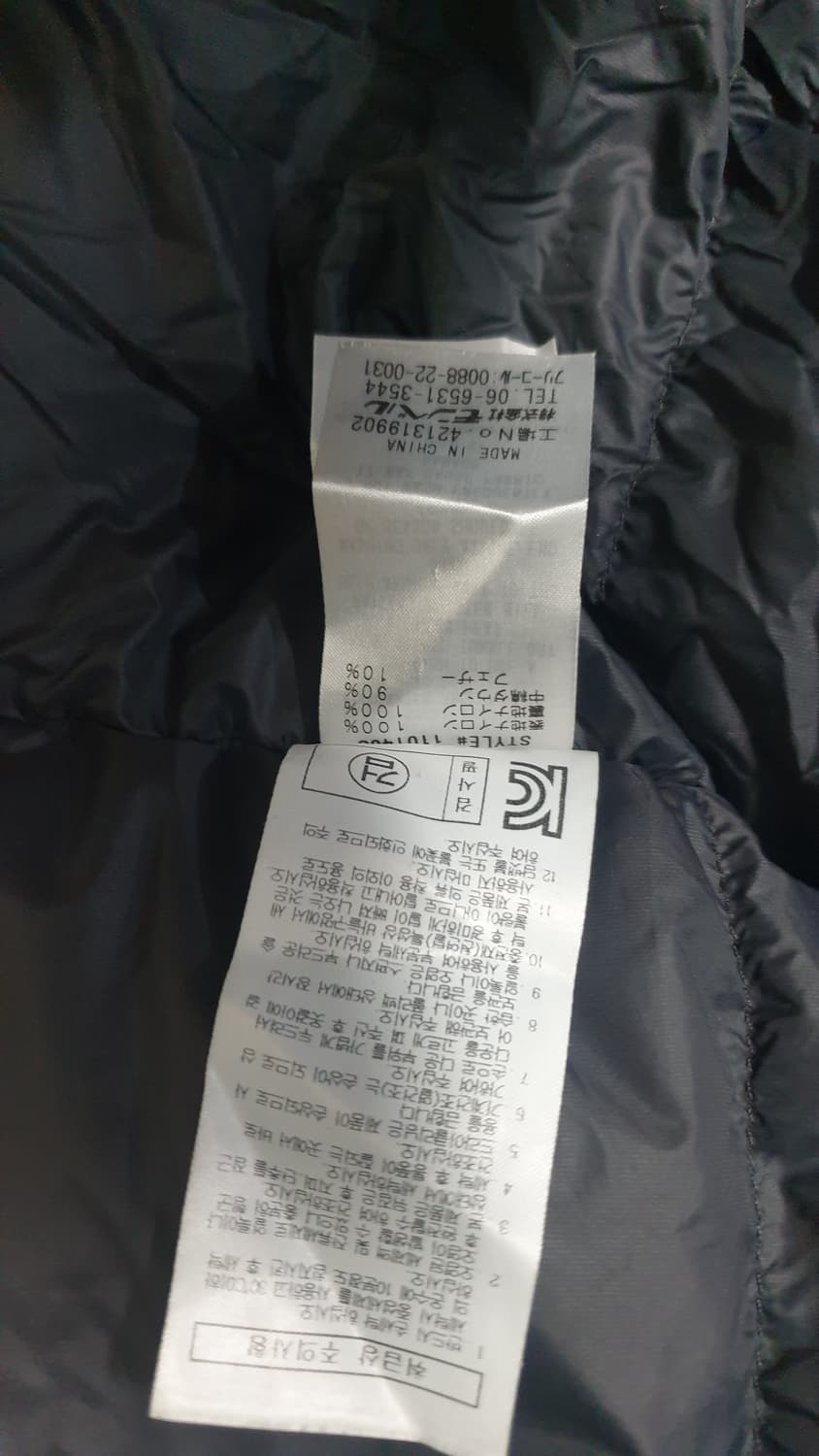 몽벨 오렌지 대장 패딩 XL 상품이미지9