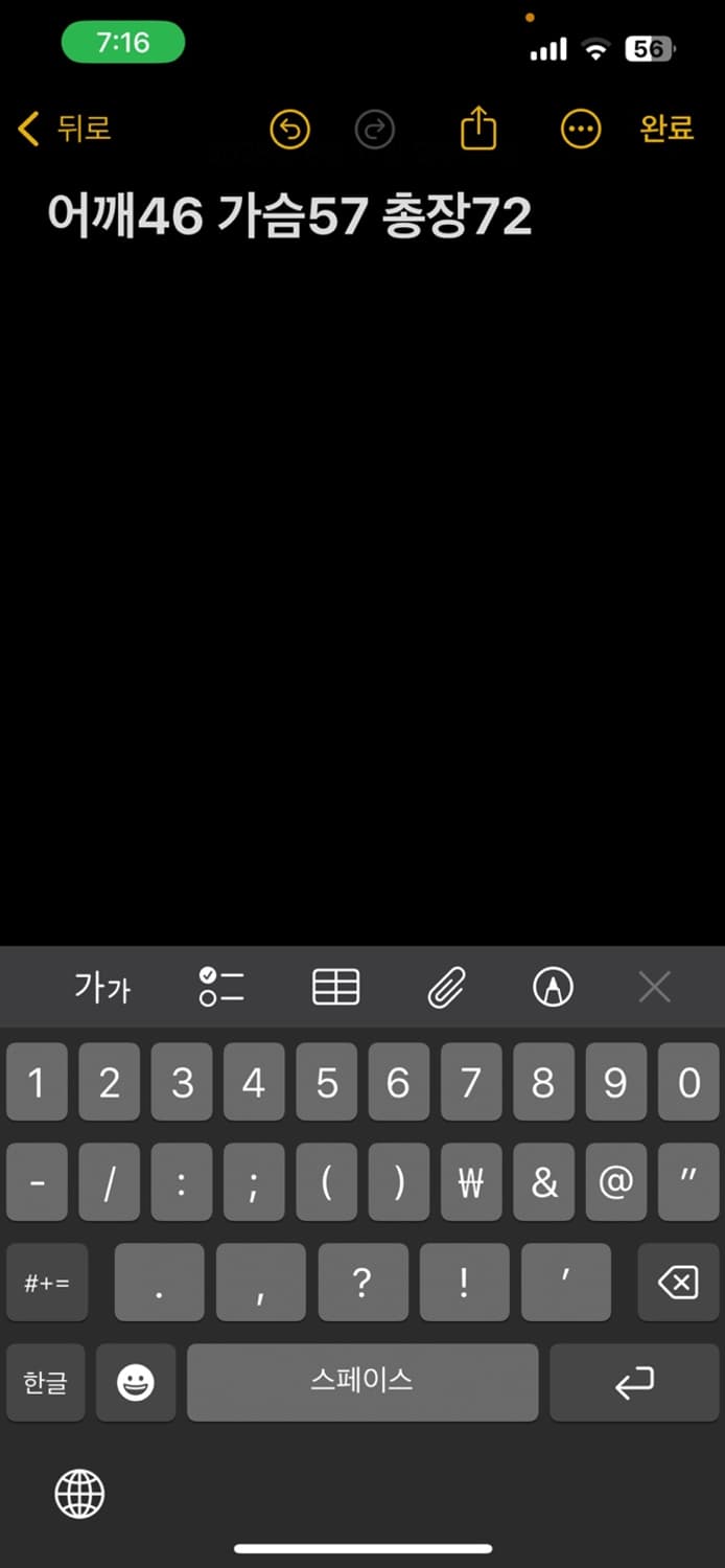 휴고보스 필드자켓 상품이미지6