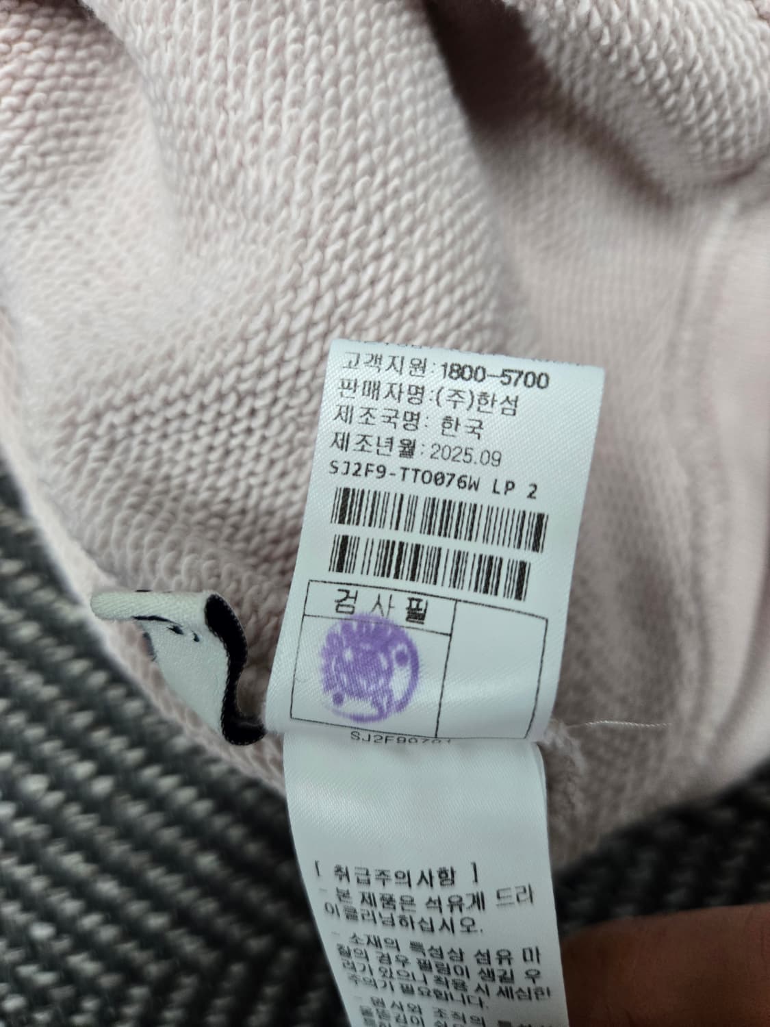 한섬 SJSJ 25ss 맨투맨 티셔츠 상품이미지10