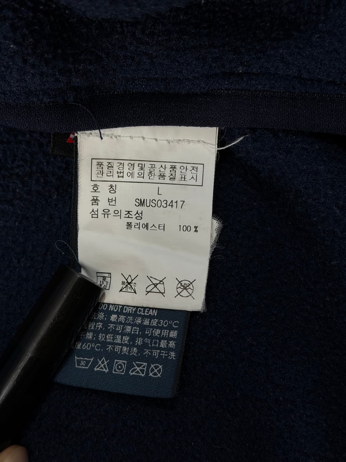 폴로 랄프로렌 빅포니 성조기 후리스  상품이미지8