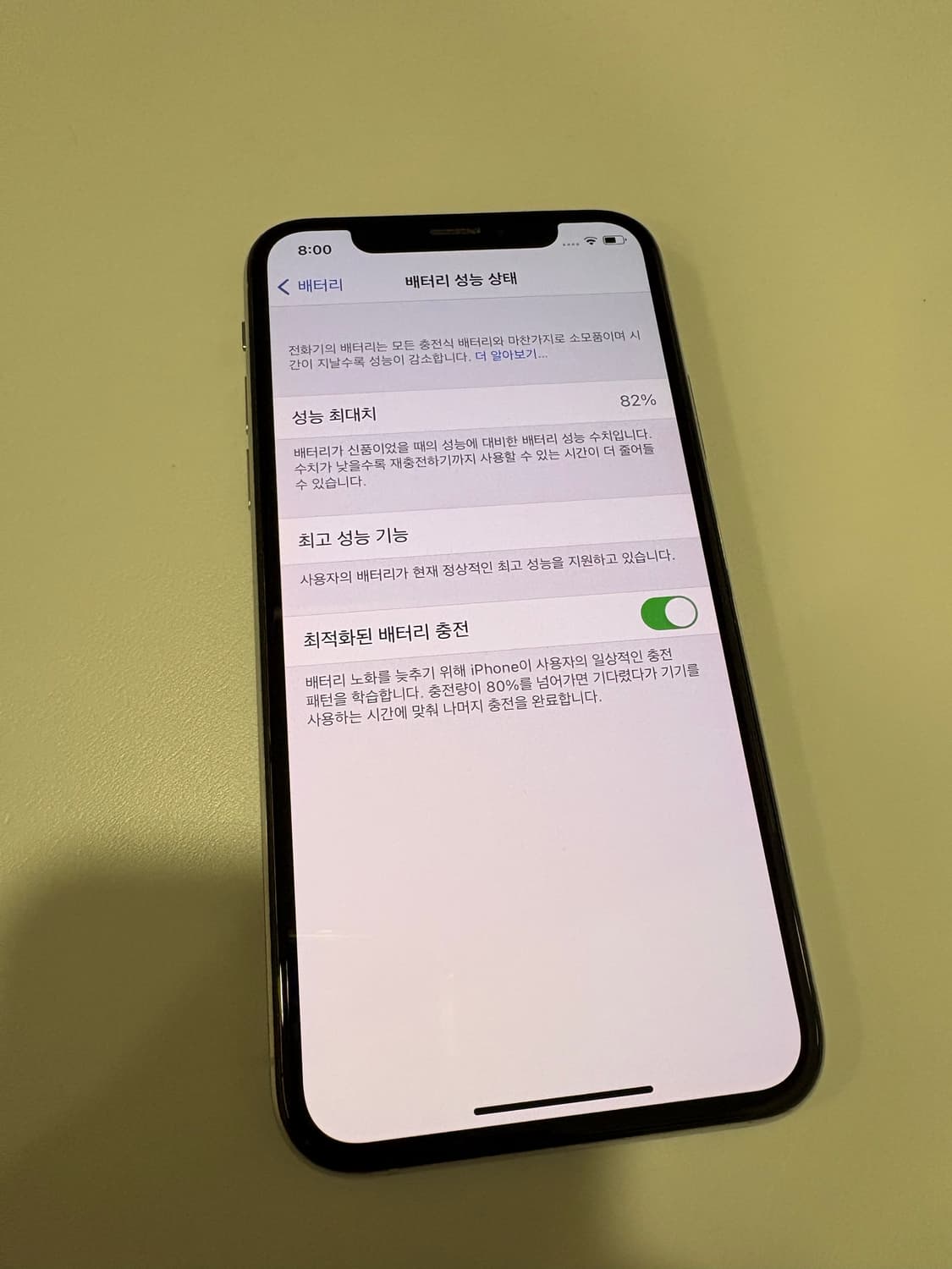아이폰xs 256기가 상품이미지6
