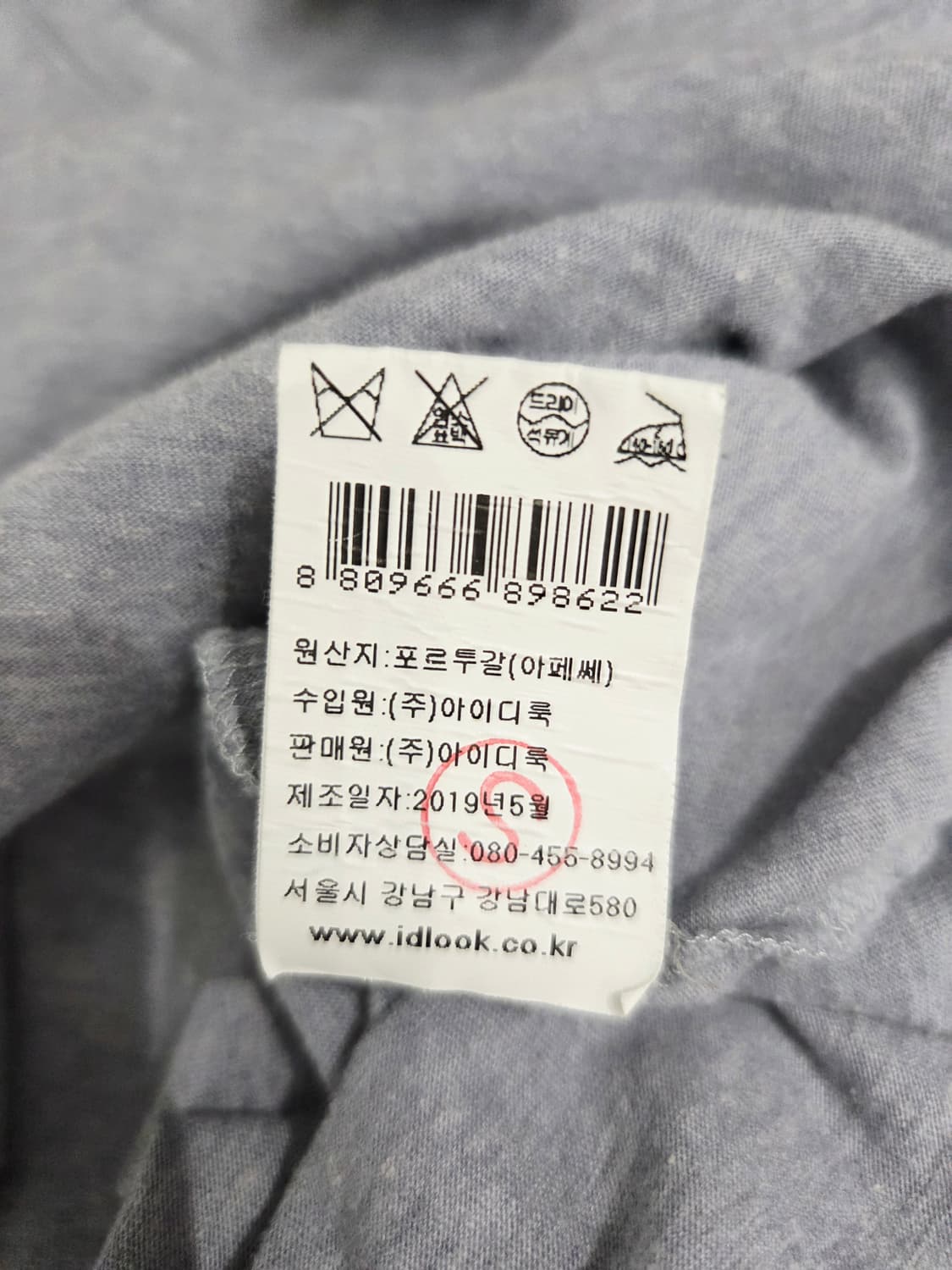 A.P.C.아페쎄. 남자 그레이 프린트 라벨 티셔츠_S 상품이미지10