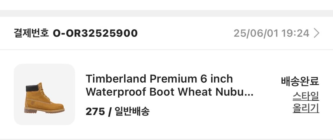 팀버랜드 6인치 275 상품이미지3