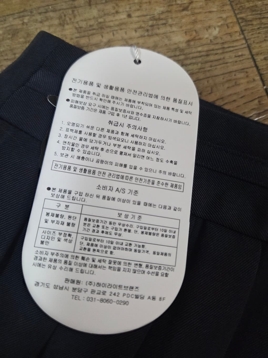 말본골프 치마28 상품이미지2
