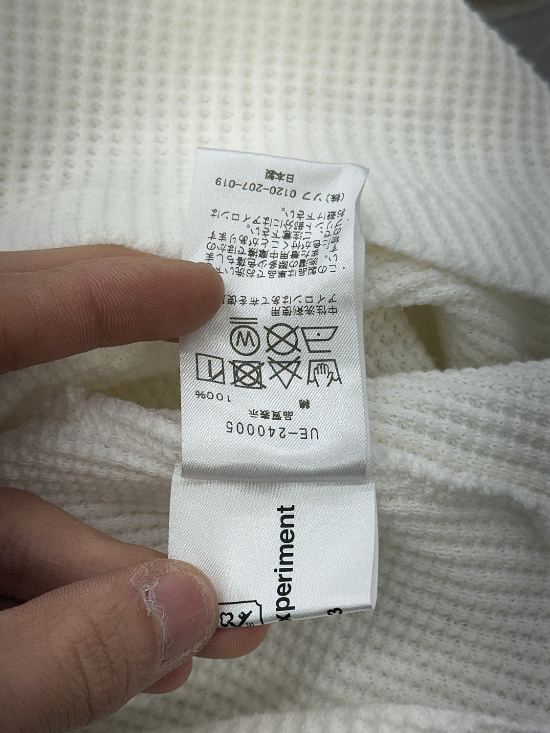 유니폼 익스페리먼트 화이트 와플 하프 티셔츠 상품이미지8