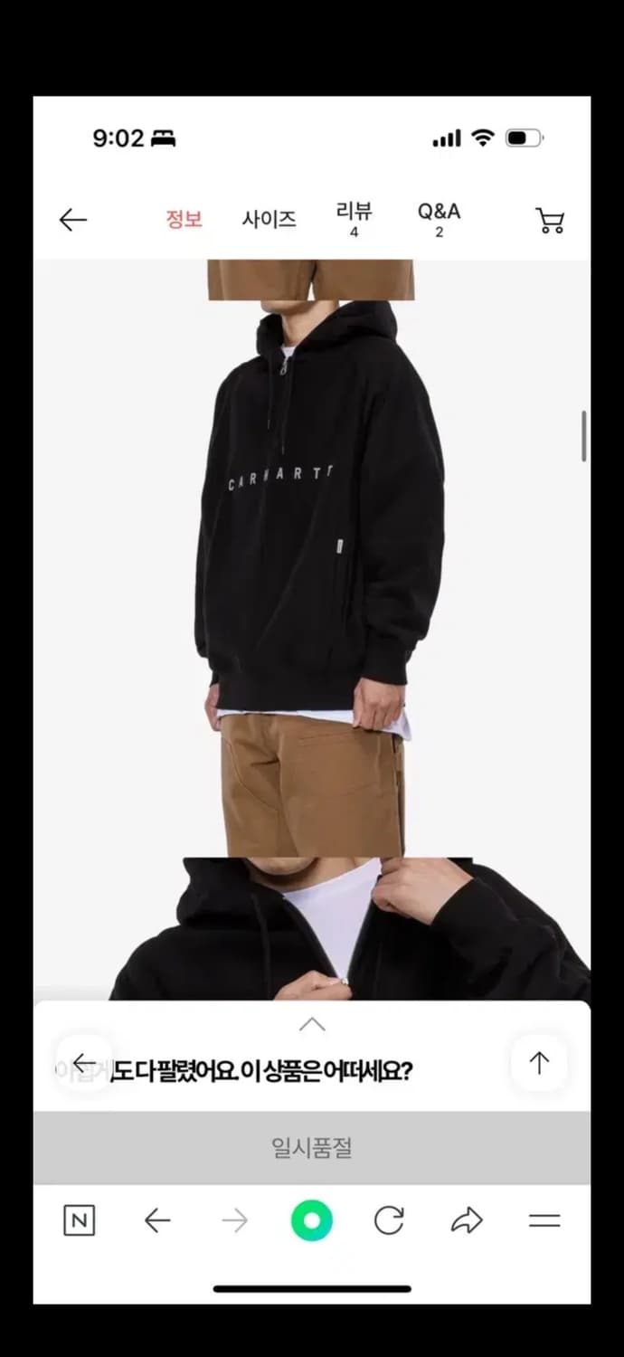 칼하트 반집업 후드 s사이즈 상품이미지3