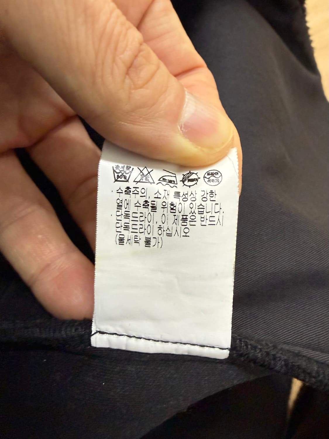 인터섹션 intersection 누빔 퀄팅 뽀글이 집업 코트 점퍼 정품  상품이미지7