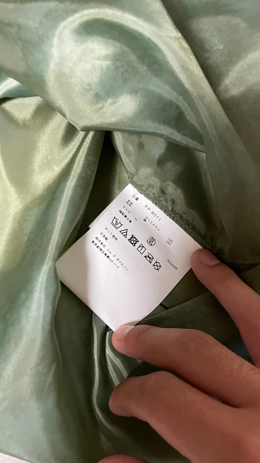 꼼데가르송 옴므 플러스 25aw 셔츠 상품이미지4