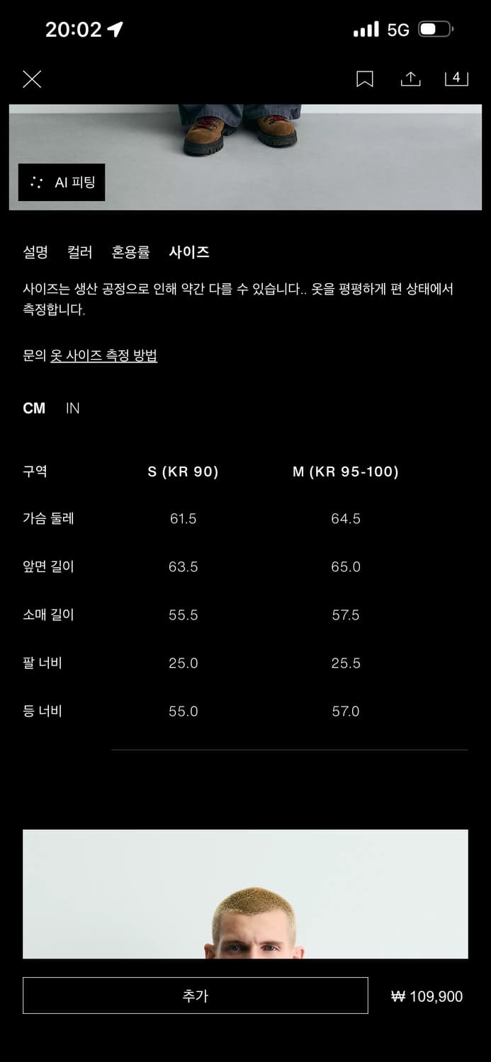 알라마레스 크롭핏 자켓 상품이미지2