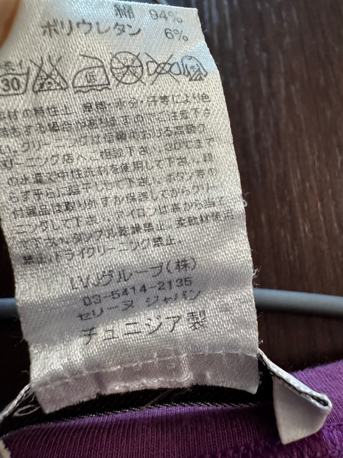 셀린느 조약돌 빅로고 반팔티 상품이미지6