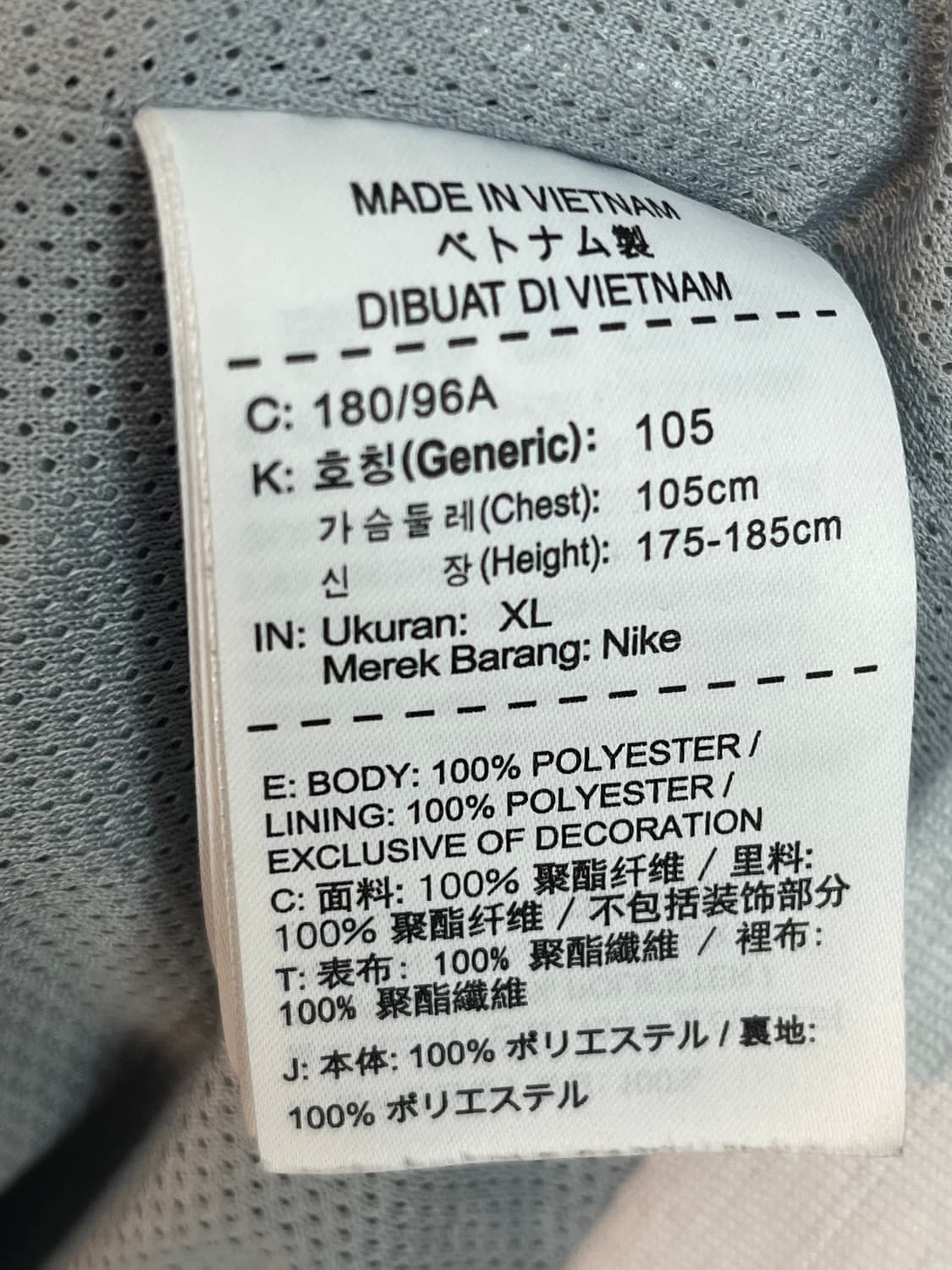 [XL] 나이키 윈드러너 바람막이 블랙/화이트/그레이 상품이미지5