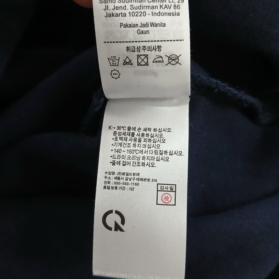 라코스테 네이비/레드 긴팔 카라 원피스 상품이미지9