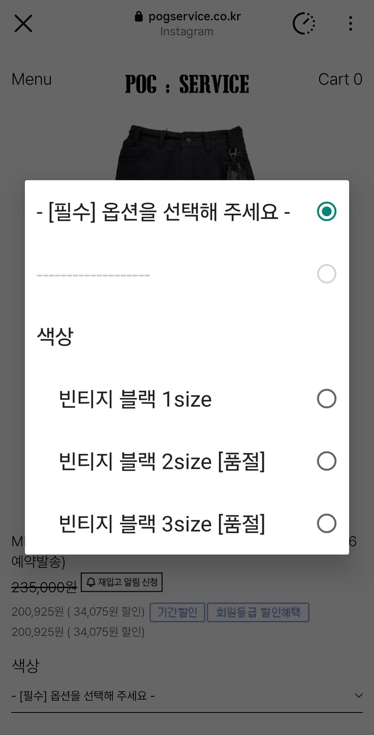 포그서비스 밀리터리 코팅 팬츠 2사이즈 상품이미지2