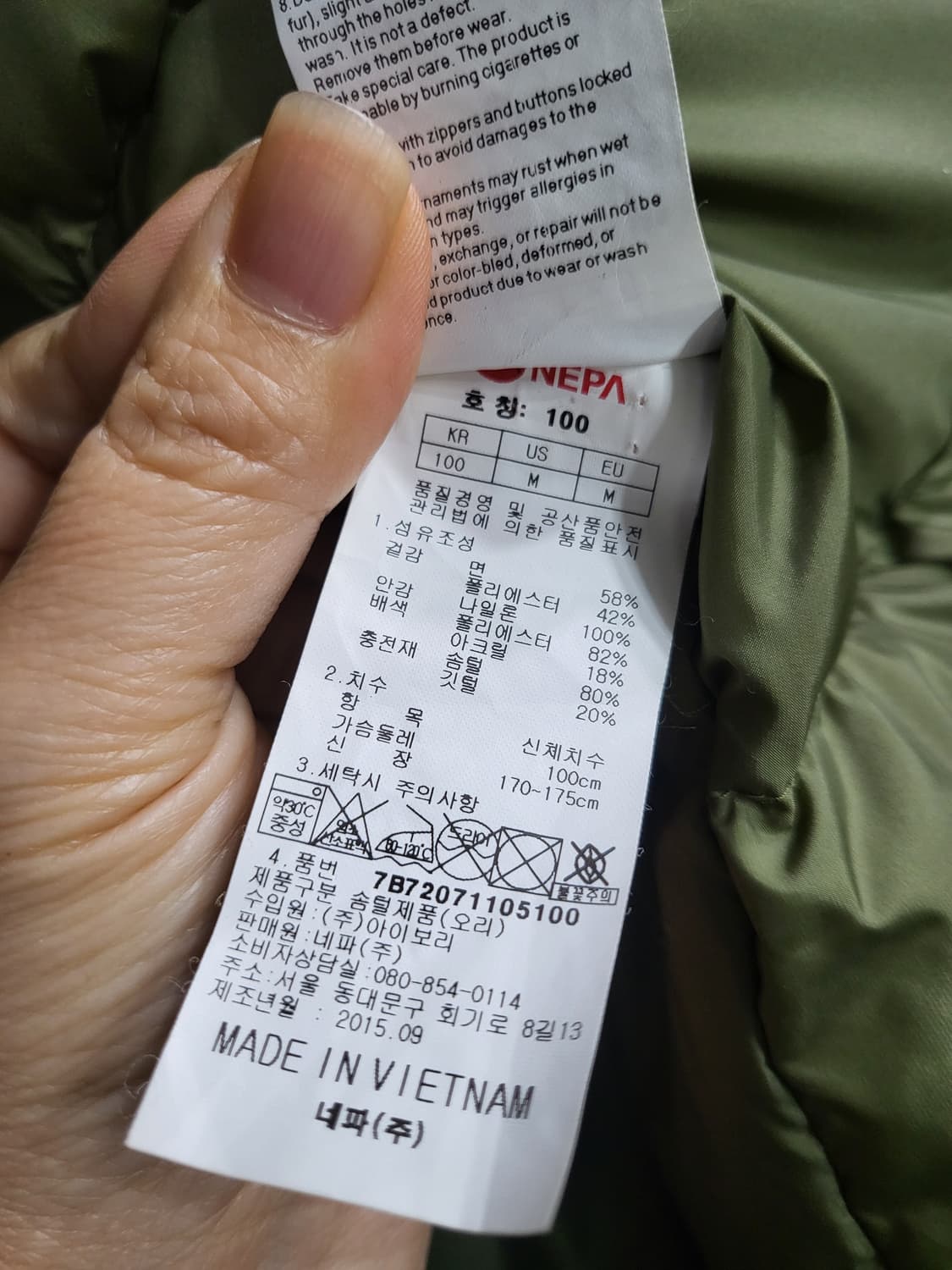 네파 덕다운 패딩 상품이미지9