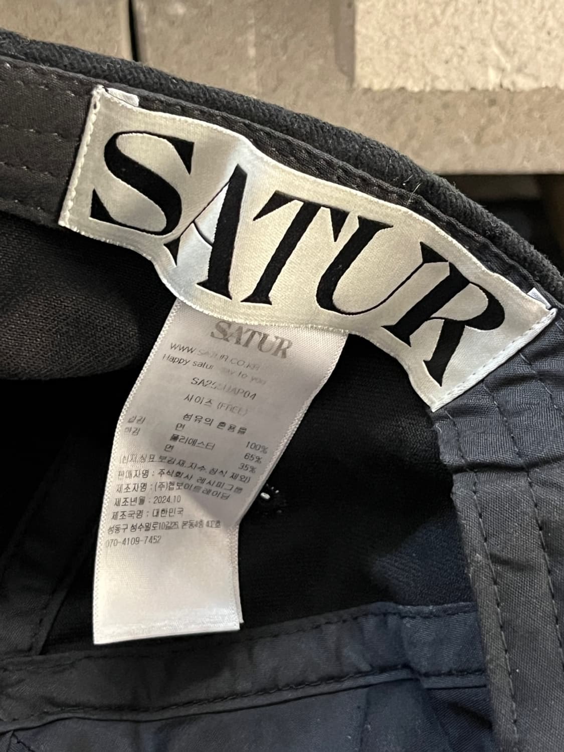 세터 본 보야지 5-패널 캡 상품이미지6