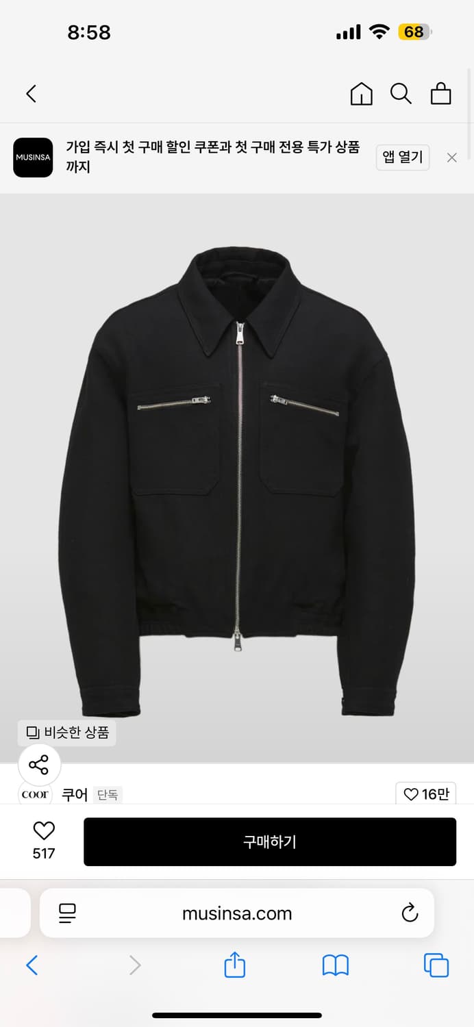 쿠어 린넨 올리드 자켓 l 팝니다 상품이미지1
