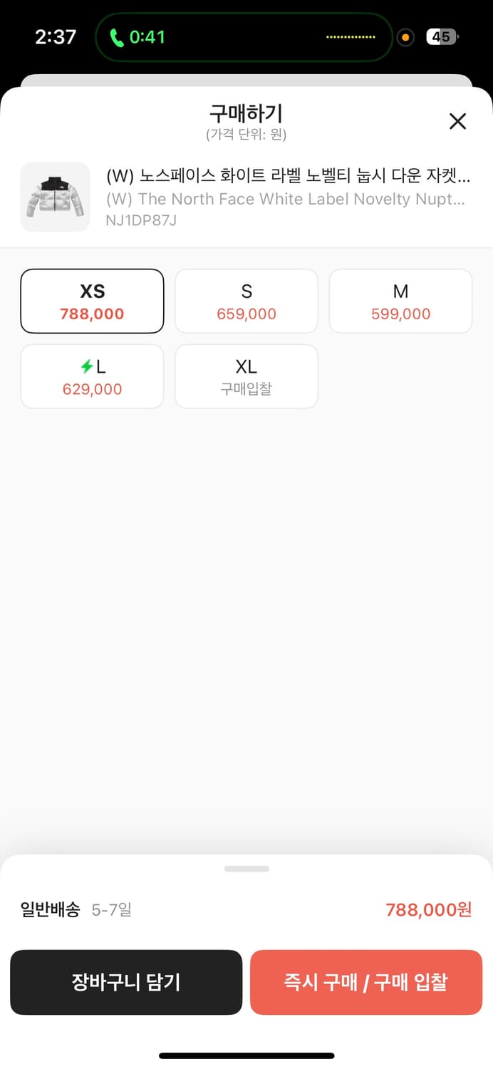 노스페이스 눕시 화이트라벨 숏패딩 XS 실버 새상품급 상품이미지4