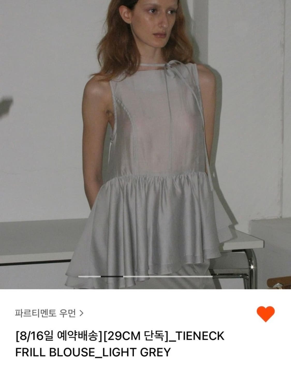 파르티멘토 타이넥 프릴 블라우스 상품이미지1