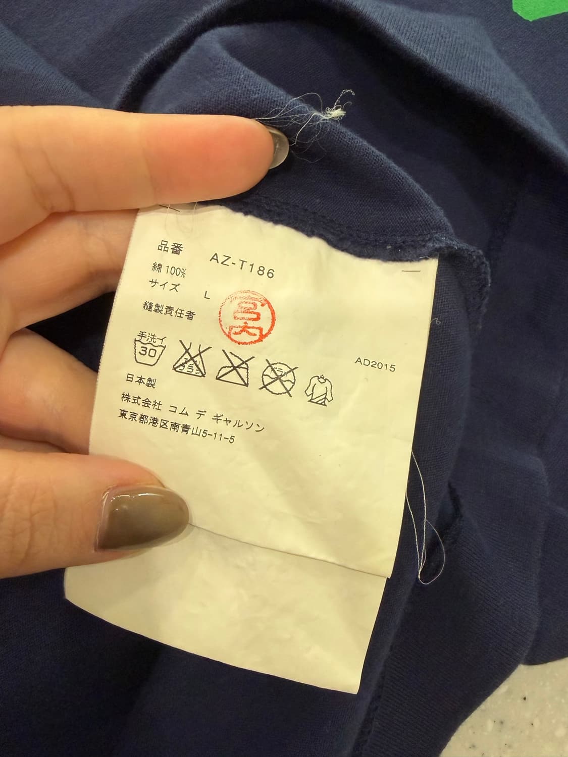 170. 꼼데가르송 반팔티  상품이미지3