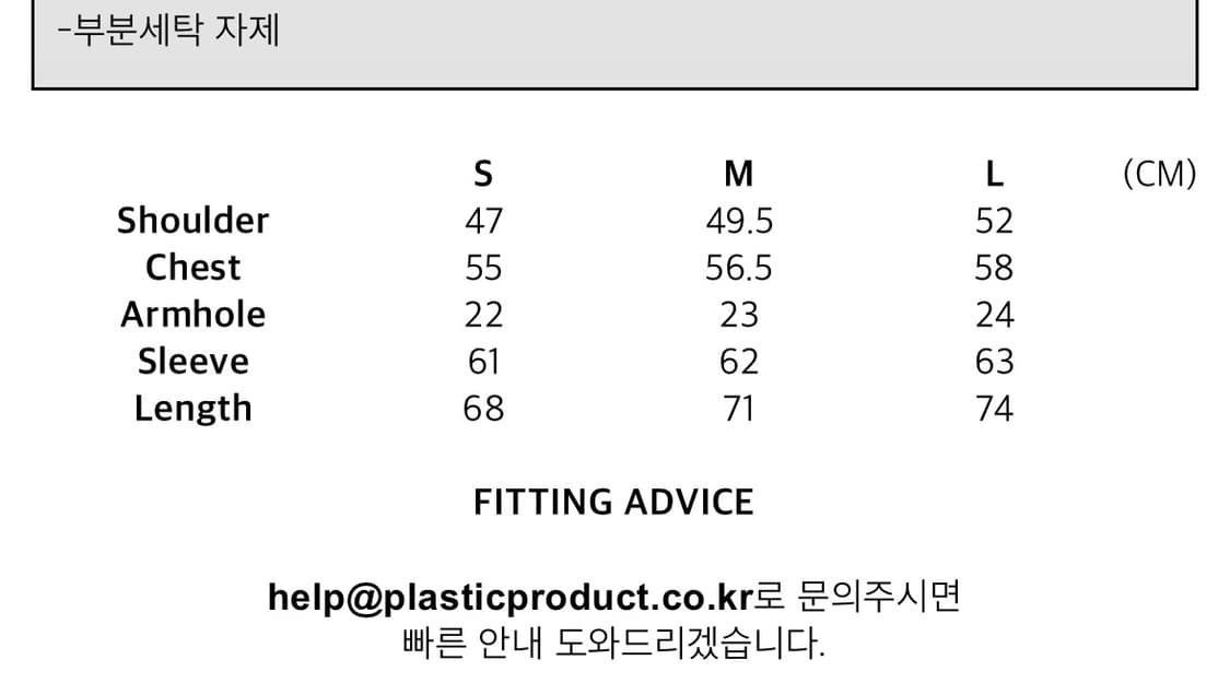 MPa LONG SLEEVE (BLACK) [M] 상품이미지4