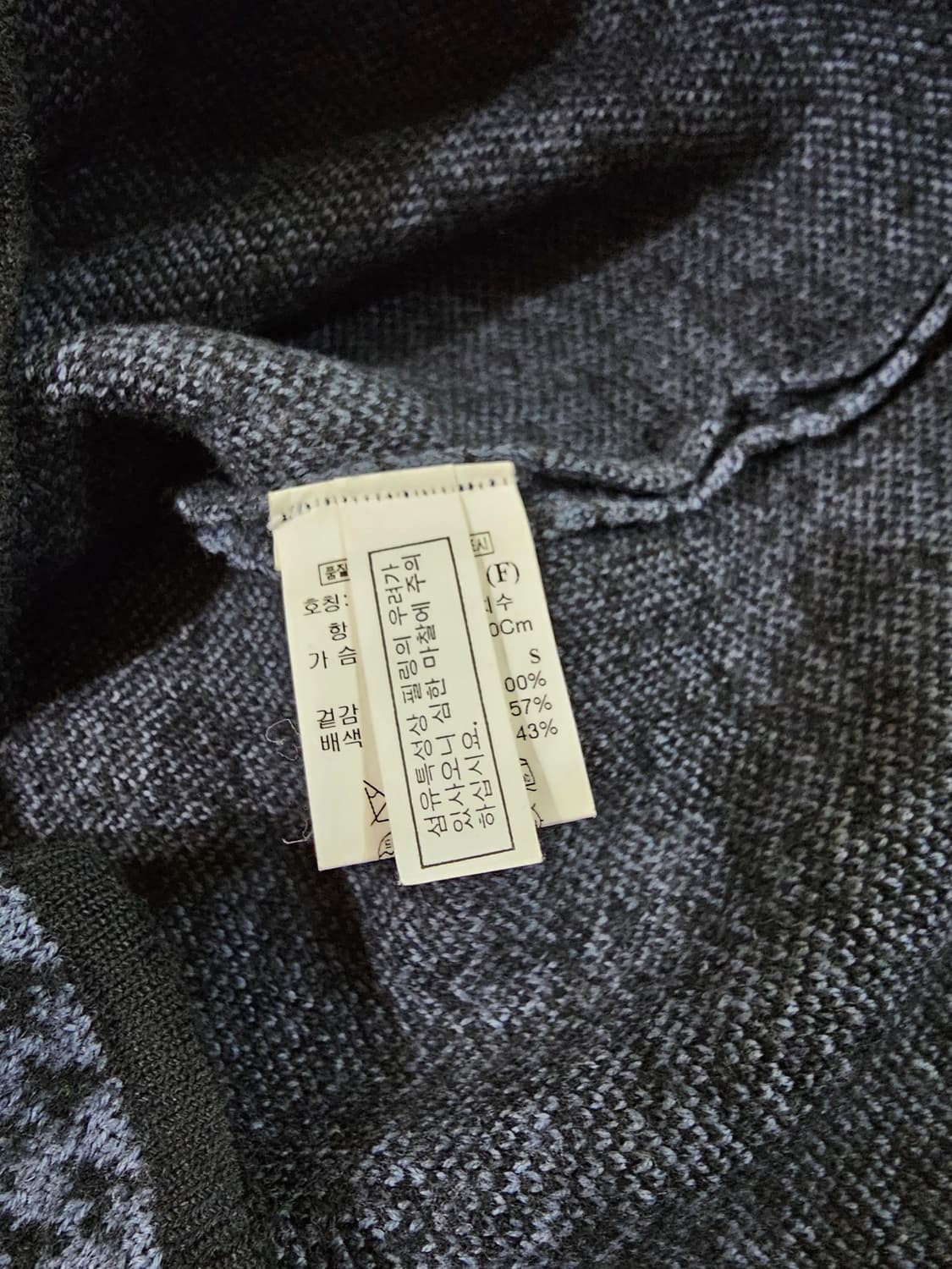 [희귀/빈티지] 90s 타임(TIME) 90년대 울100 하운드투스 니트 상품이미지7