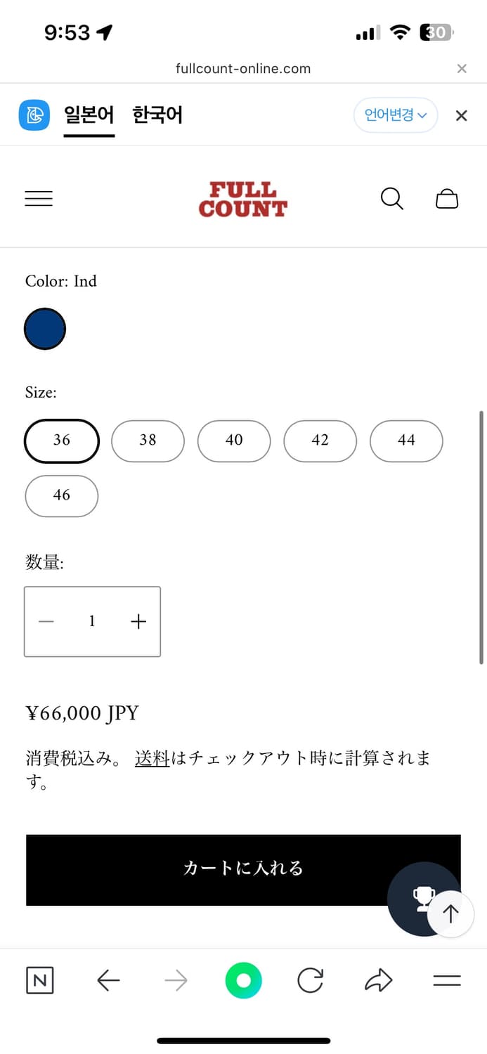 풀카운트 2107 피어오브 더 다크 1세대 데님자켓 38 상품이미지6