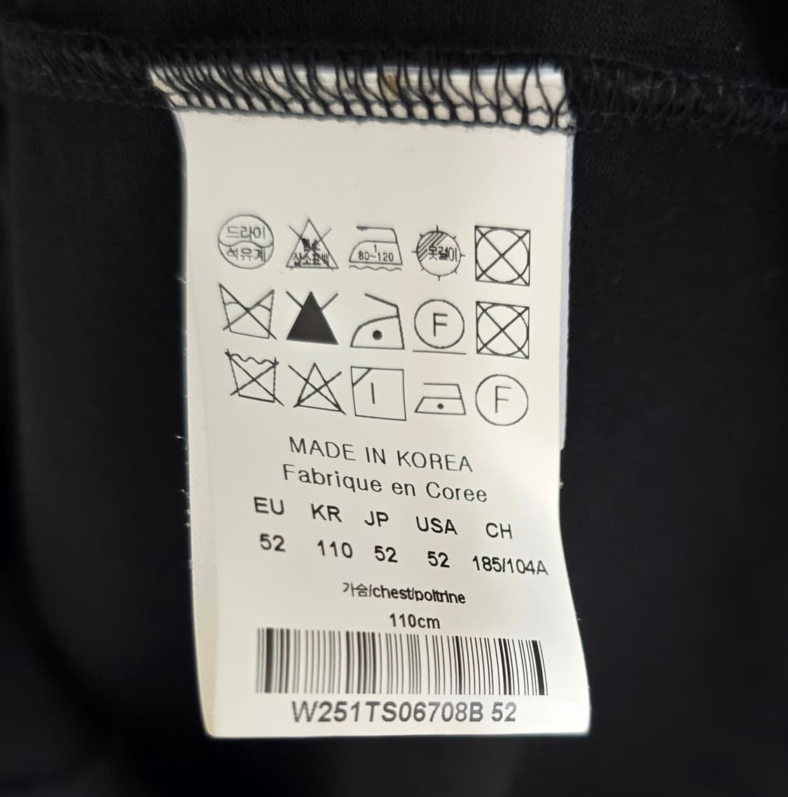 25ss 우영미 플라워 백로고 반팔 티셔츠 52사이즈 110 판매 상품이미지4