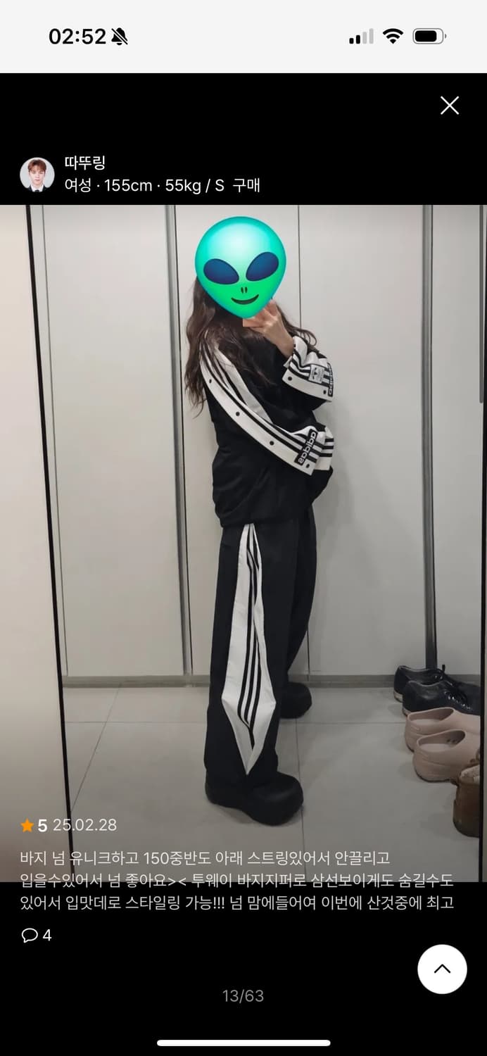 희귀매물 아디다스 ADILENIUM 3 나일론 트랙 팬츠 상품이미지9