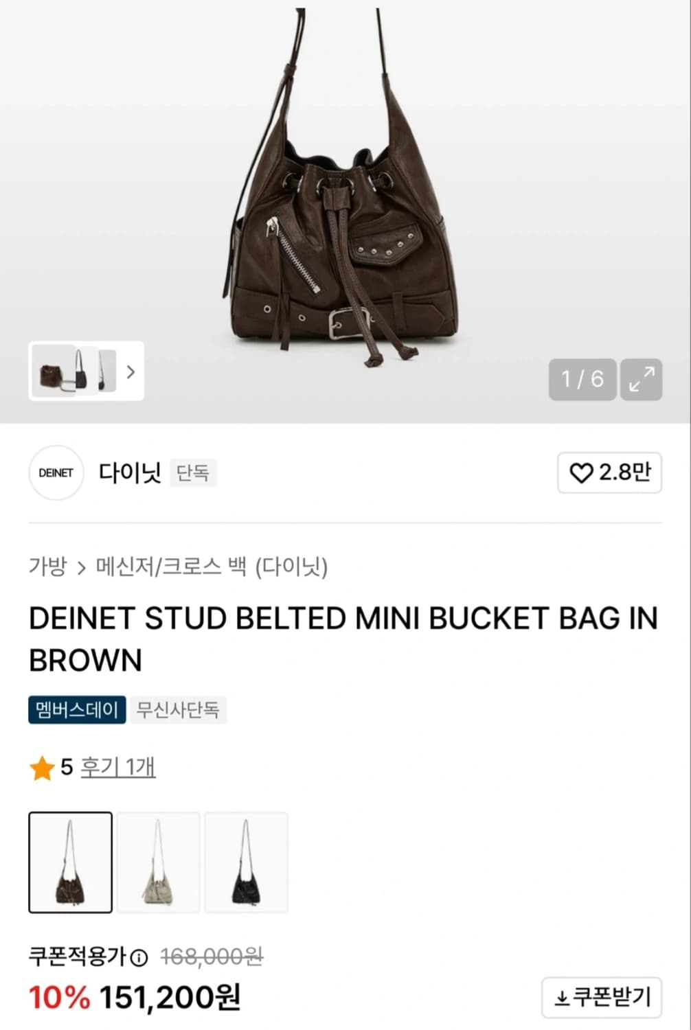 다이닛 크로스백 숄더백 상품이미지1