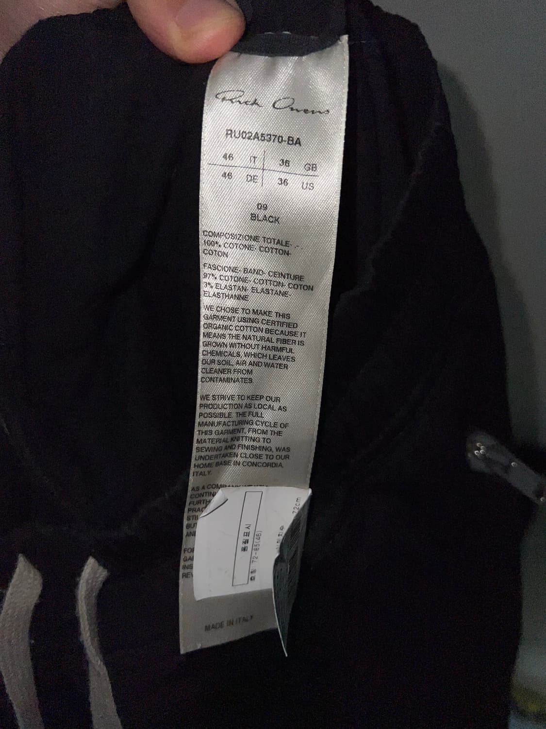 릭오웬스 드로우스트링 팬츠 상품이미지3