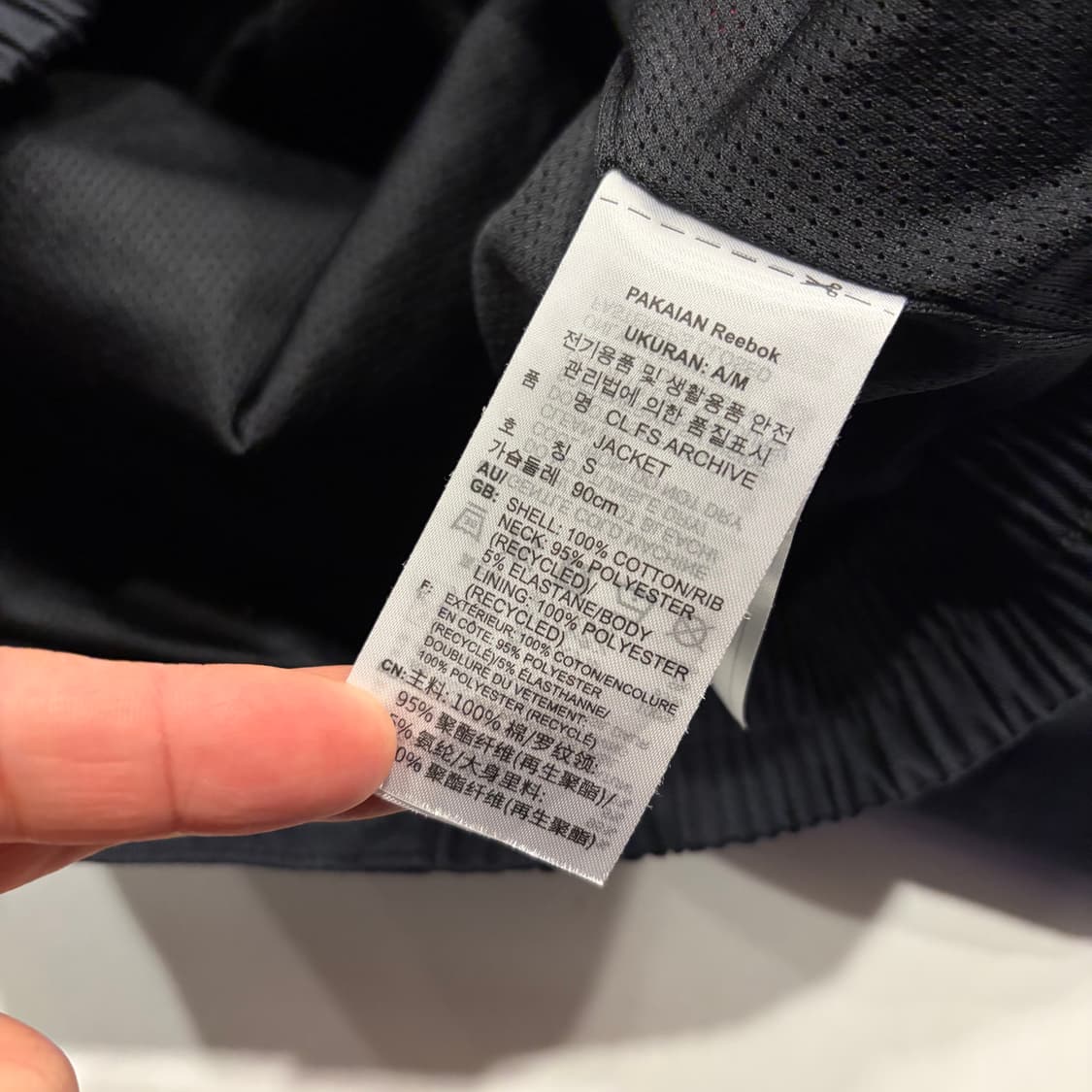 [S] 리복 아카이브 클래식 블랙 오렌지 자켓 C367 상품이미지7