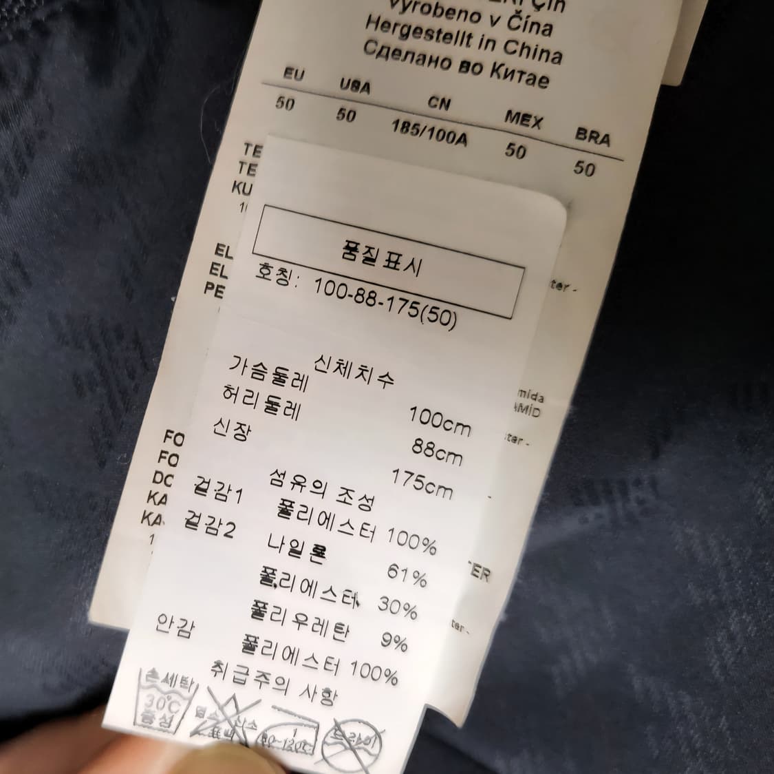 엠포리오 아르마니 점퍼 블루종 자켓 상품이미지10