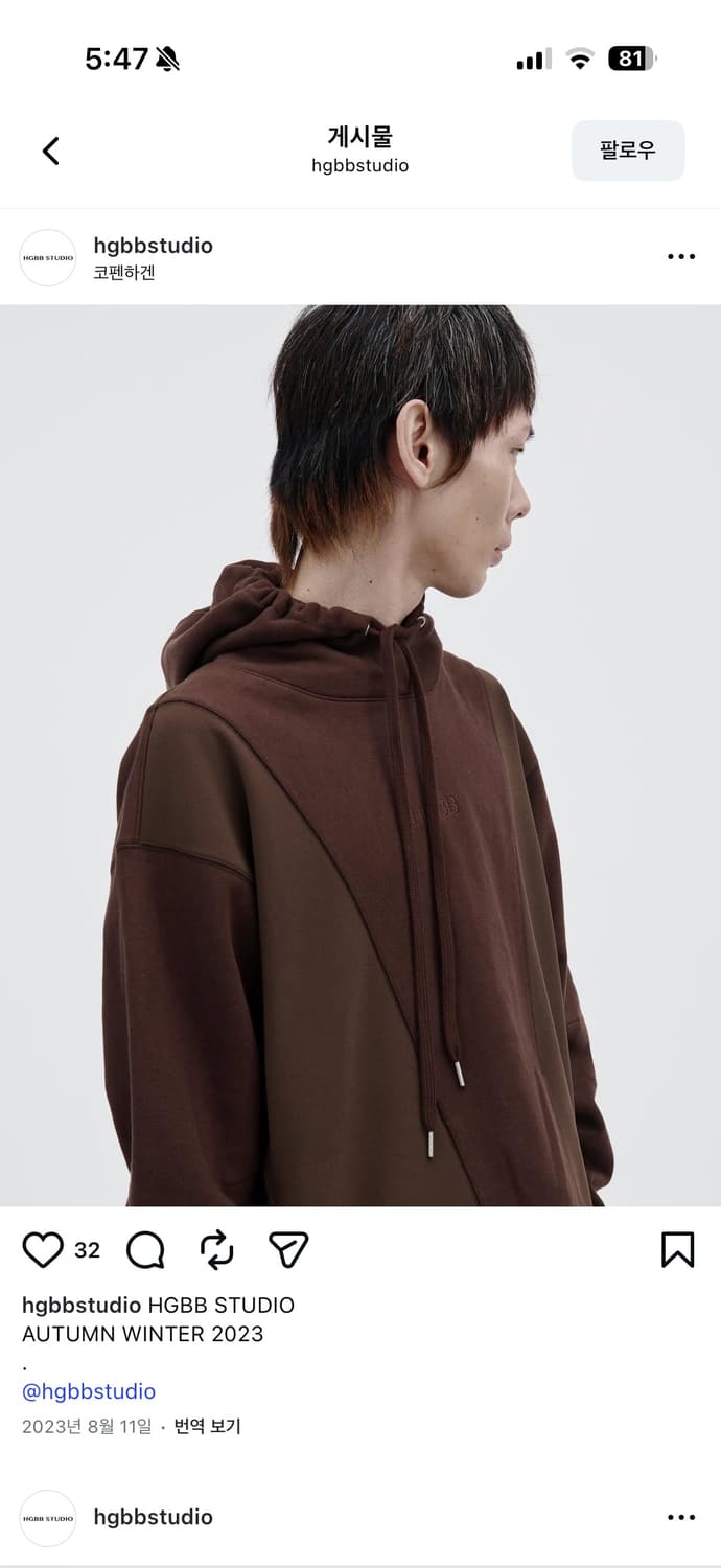 Hgbbstudio 시에라 후드 sieera hoodie 상품이미지1