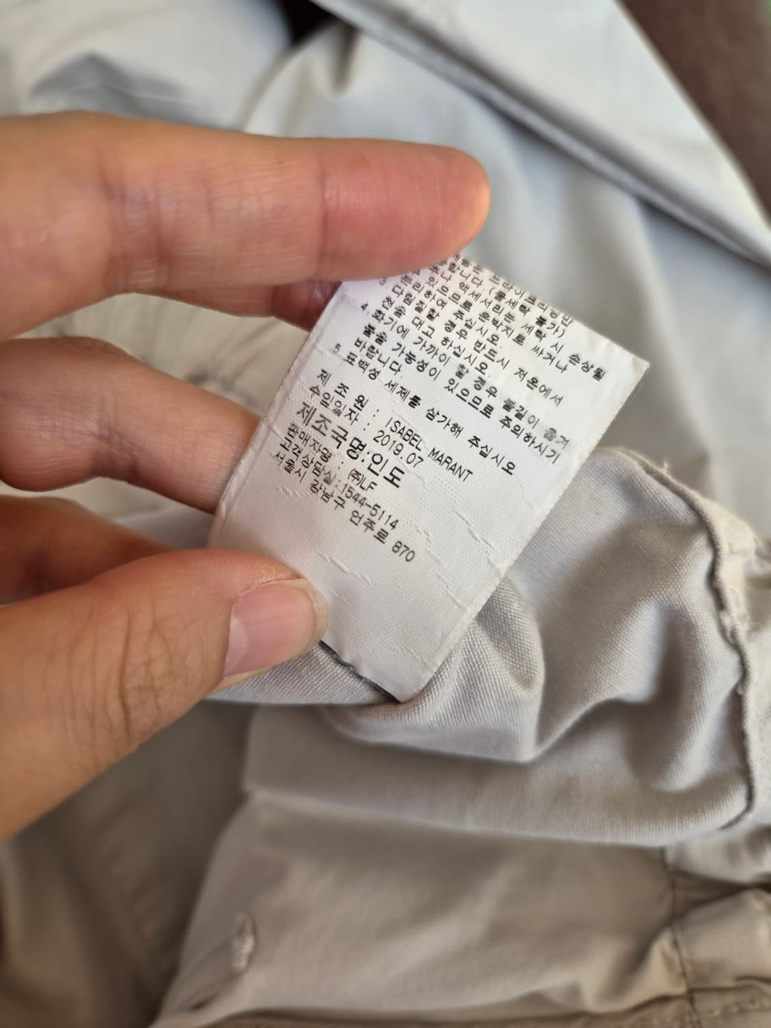 이자벨마랑 에뜨왈 여성 밴딩하이웨스트벌룬핏팬츠 034사이즈 상품이미지9